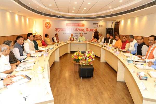 1555485968 bjp cm