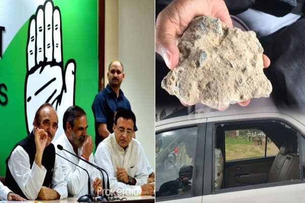 1555486215 congress on stone throw