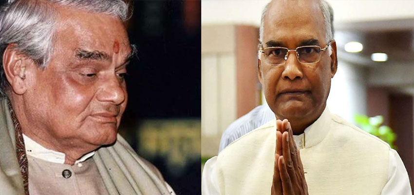 1555486472 atal kovind