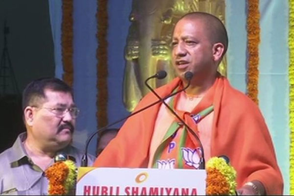 1555486809 yogi congress