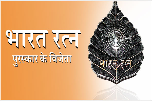 1555486811 bharat