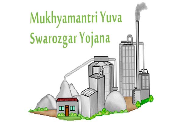 1555486837 yojna