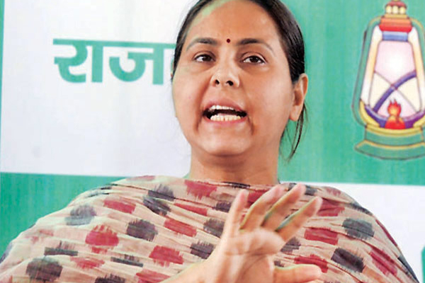 1555508614 misa bharati