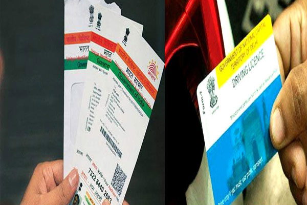 1555508805 aadhar and driving