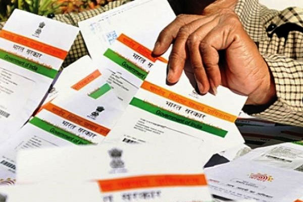 1555514662 bankac aadhar5