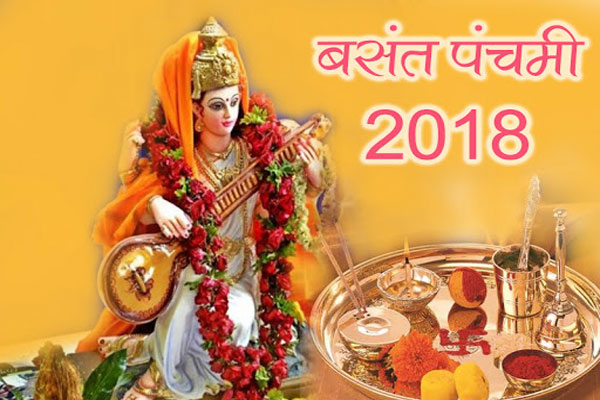 1555514679 vasant