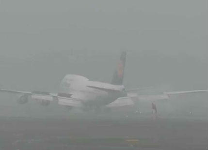 1555514892 fog at airport 2