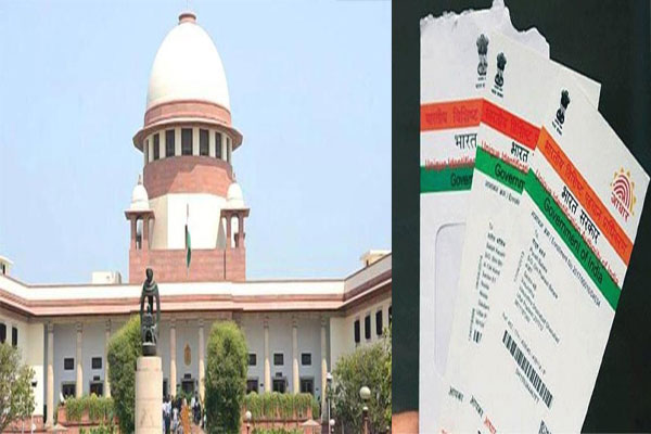 1555516182 supreme court aadhar card