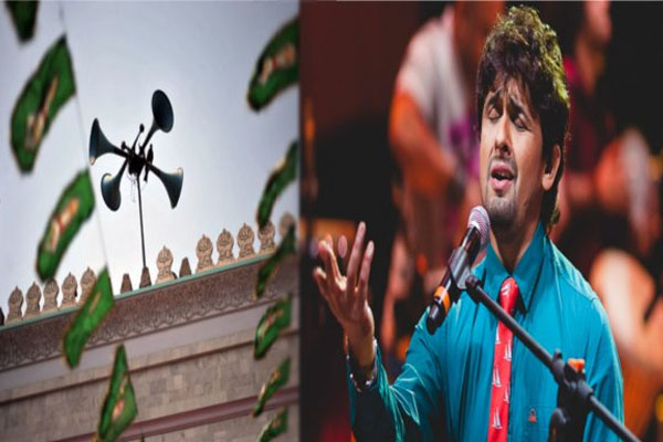 1555516300 sonu nigam1