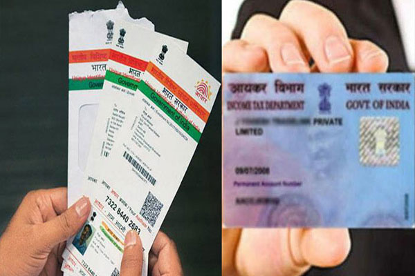 1555516681 adhar pan card