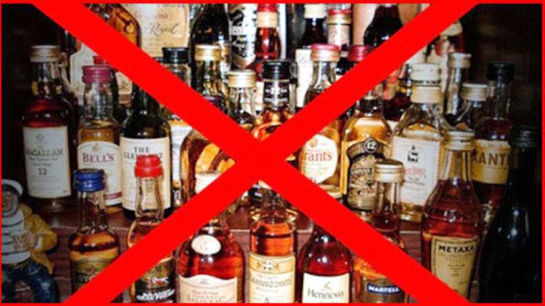 1555517807 bihar liquor ban