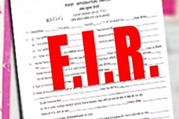 1555517843 f.i.r