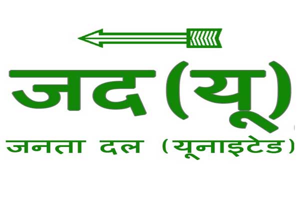 1555517849 jdu