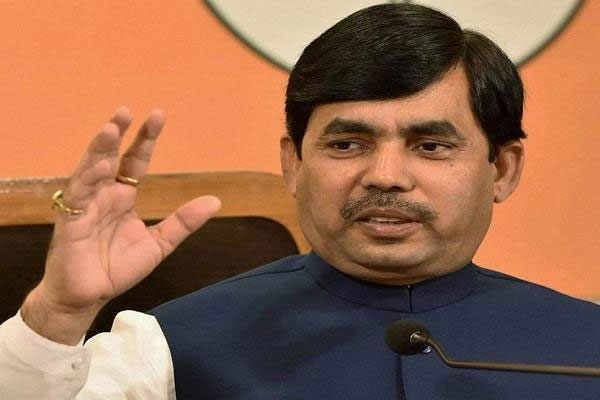 1555519037 shahnawaz hussain