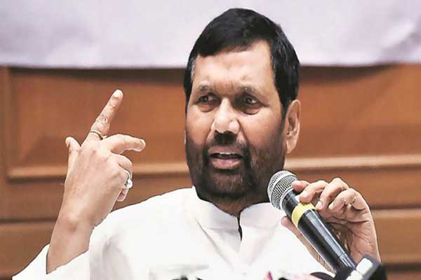 1555519145 ramvilas paswan