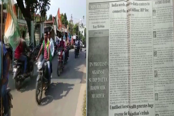 1555519872 tripura protest