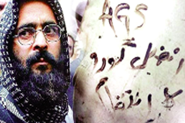 1555521076 jaish e