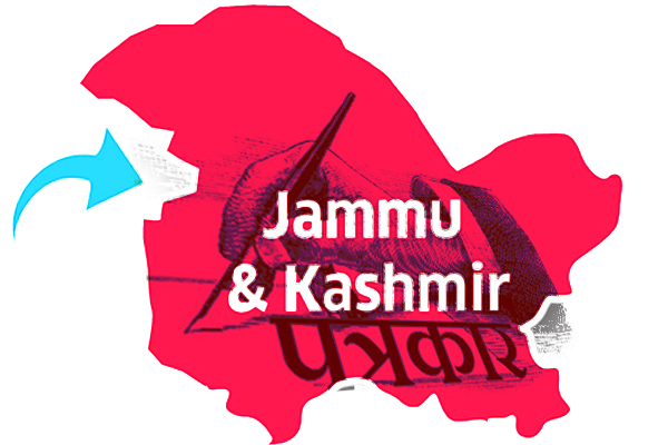 1555521098 jammu kashmir reporter