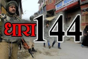 GST के विरोध में कश्मीर घाटी के कई हिस्सों में दुकानें बंद