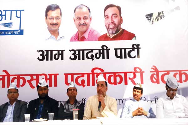 1555521718 loksabha meet
