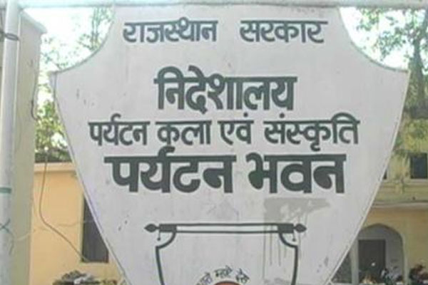 1555734961 rajasthan tourism department