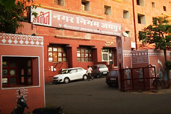 1555735108 nagarnigamjaipur