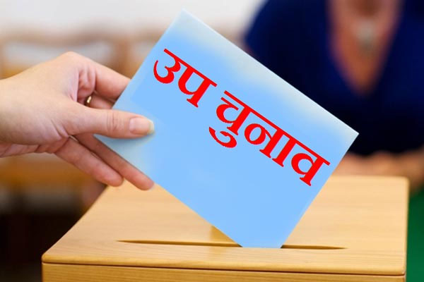 1555735148 election ip