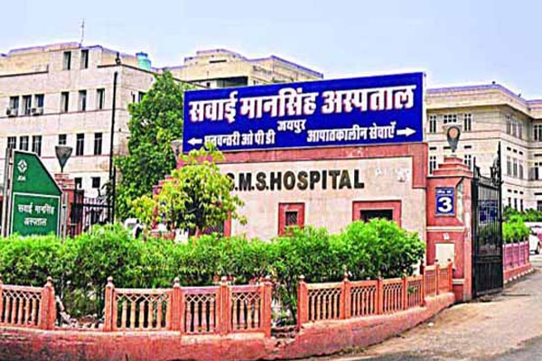 1555735165 sms hospital