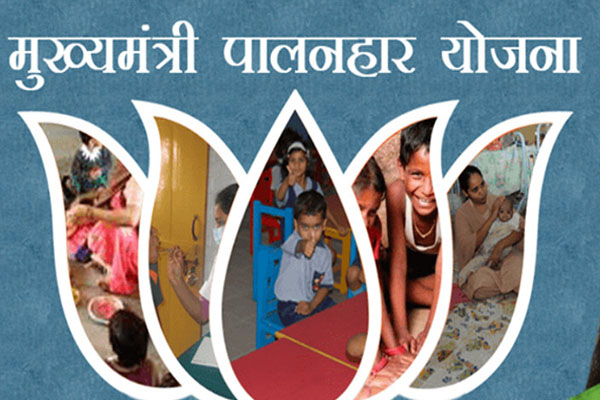 1555735703 palharan yojna