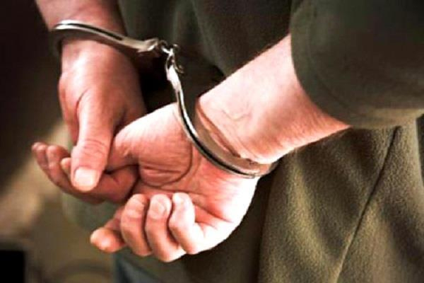 1555735717 arrest 3