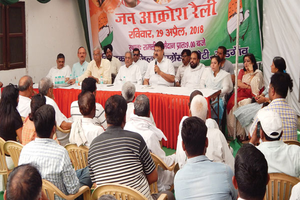 1555736382 rally haryana