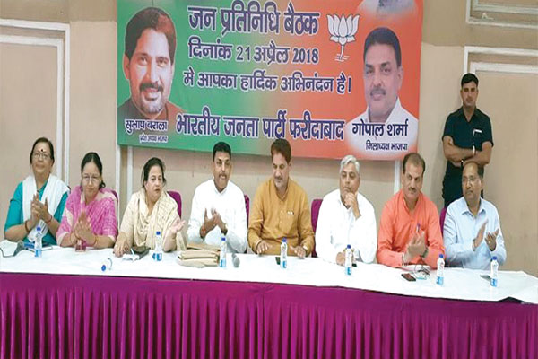 1555736447 subhash barla