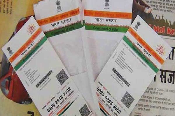 1555746458 aadhar 1