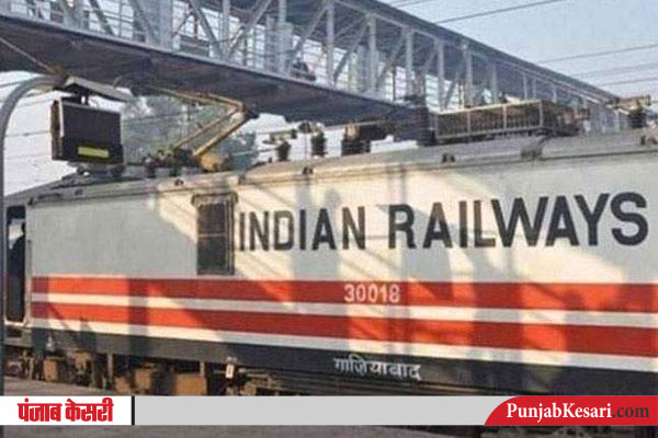 1555748598 indian railway