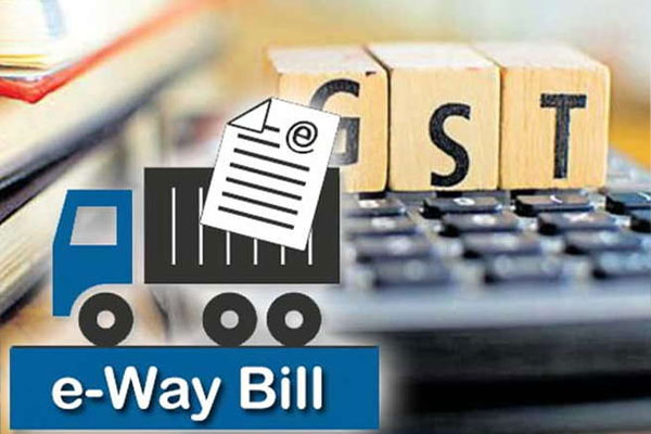 1555748660 e way