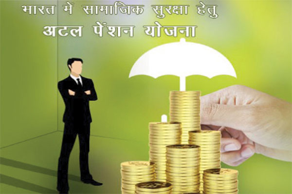 1555748937 atal yojna