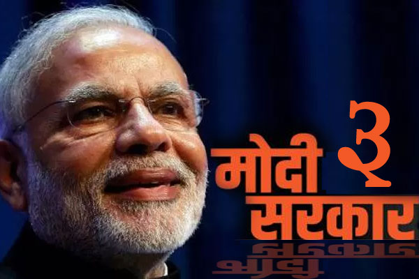 1555755336 modi sarkaar3