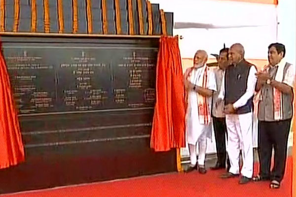 1555755339 pm modi6