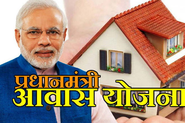 1555755416 pm housing scheme