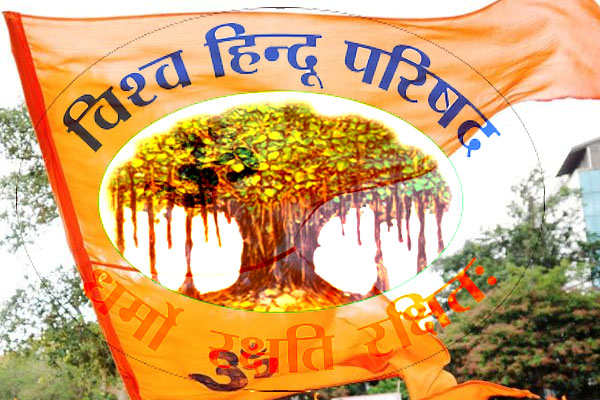 1555755675 vishwa hindu parishad