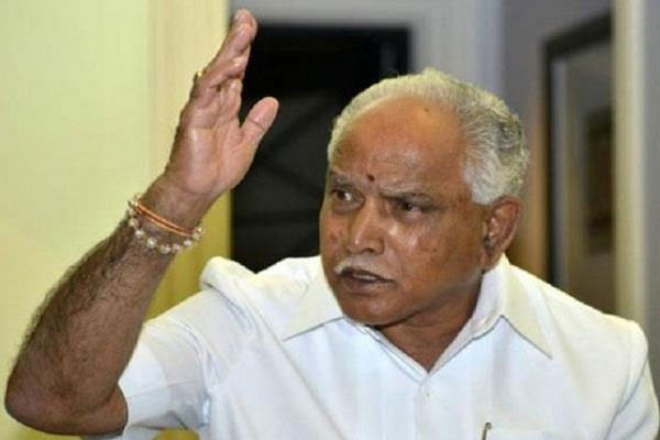 1555756146 yeddyurappa