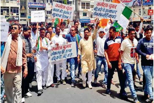 1555756426 protest