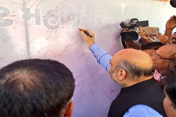 1555758168 shah signature campaign