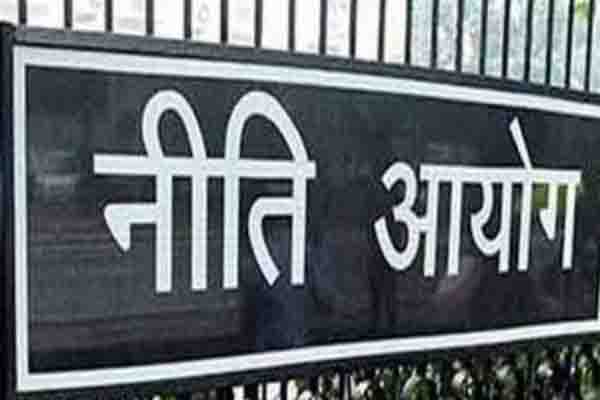 1555758324 niti aayog