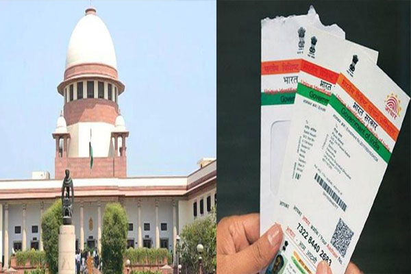 1555759176 sc adhaar