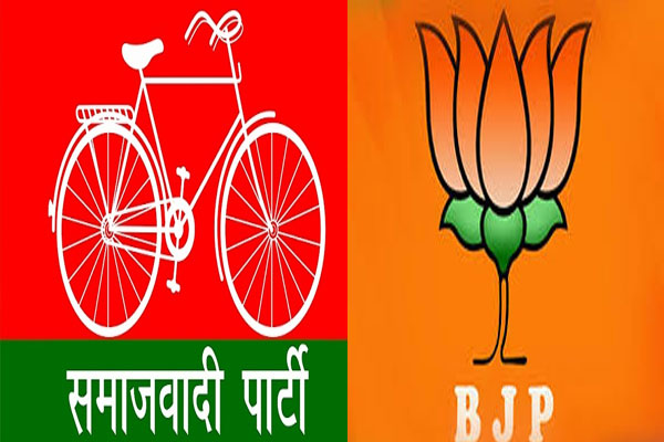 1555759180 sp bjp
