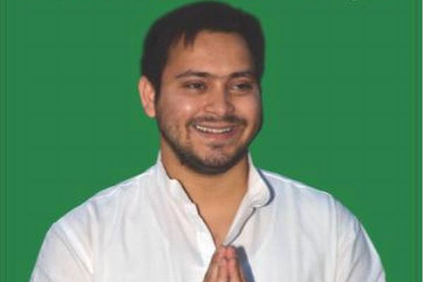 1555759419 tejaswi yadav new