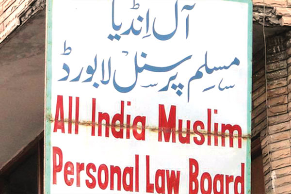 1555760143 muslim law