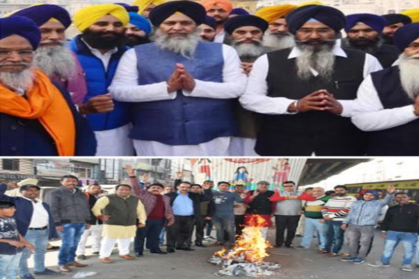 1555763291 punjab holiday