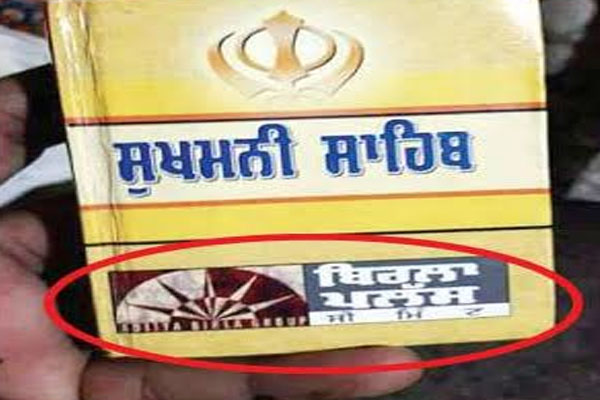 1555763335 birla plus case